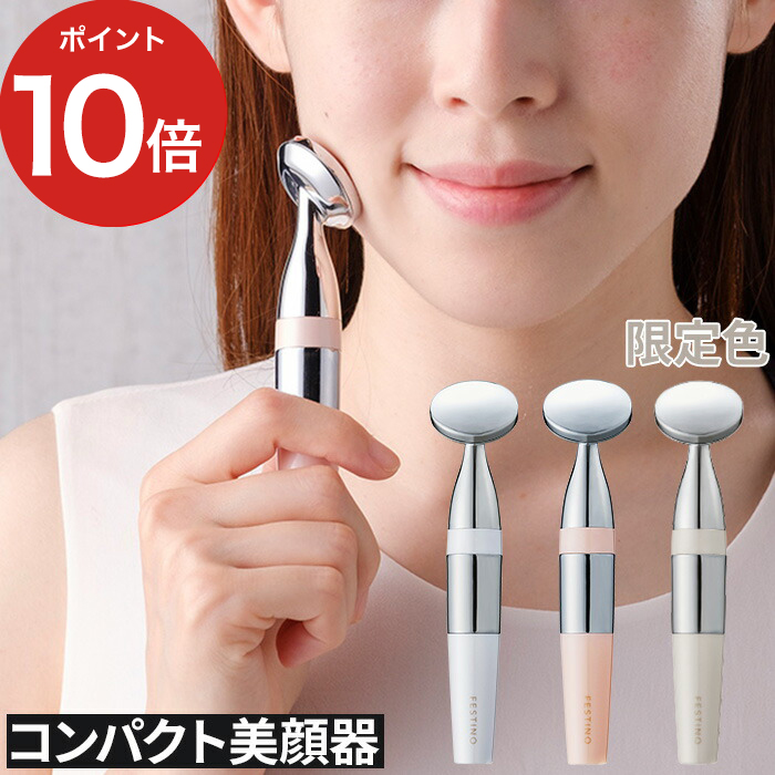 新品未使用 HADA TERASU MULTI FACIAL CARE 美顔器 Amazon.co.jp: HADA TERASU MULTI FACIAL CARE ハダテラス 美顔