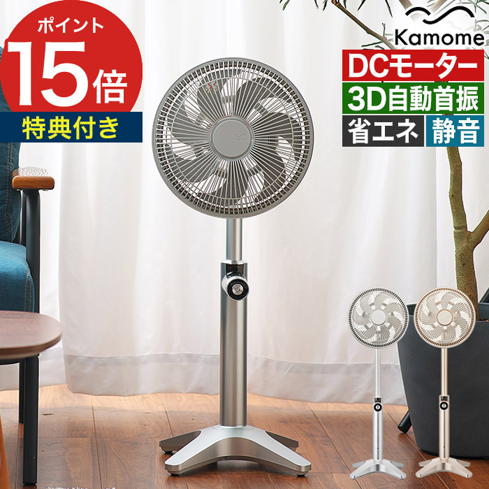 新商いもの商品目録｜最新勝手もと家電・勝手もと雑貨・やって行く雑貨