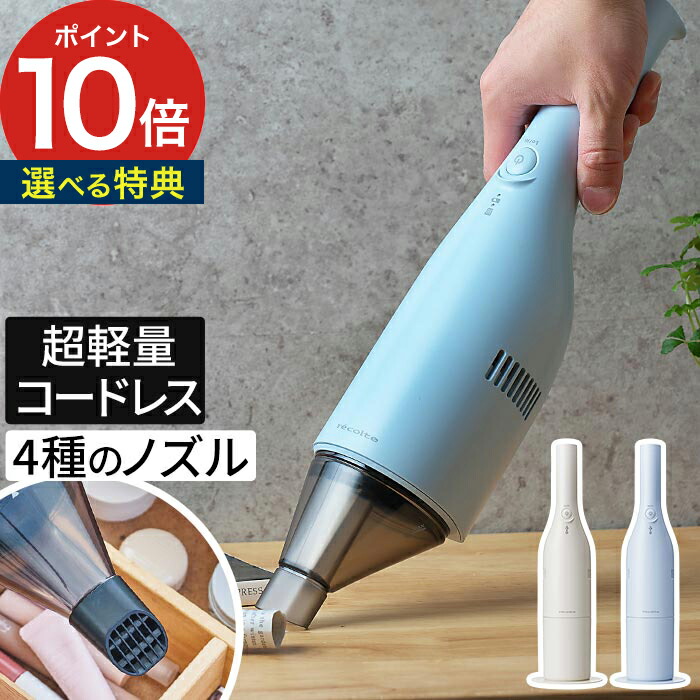 新商いもの商品目録｜最新御厨子所家電・御厨子所雑貨・生きて行く雑貨