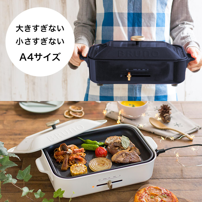 もれなくダブル特典 ホットプレート セット アラジン Bruno 扇風機 ブルーノ コンパクトホットプレート 深鍋セット Boe21 Soil 2 3人用 一人用 おしゃれ パーティ 小型 平面 焼肉 たこ焼き プレート ホーロー風 琺瑯風 電気 プレート キッチン家電 結婚祝い ギフト