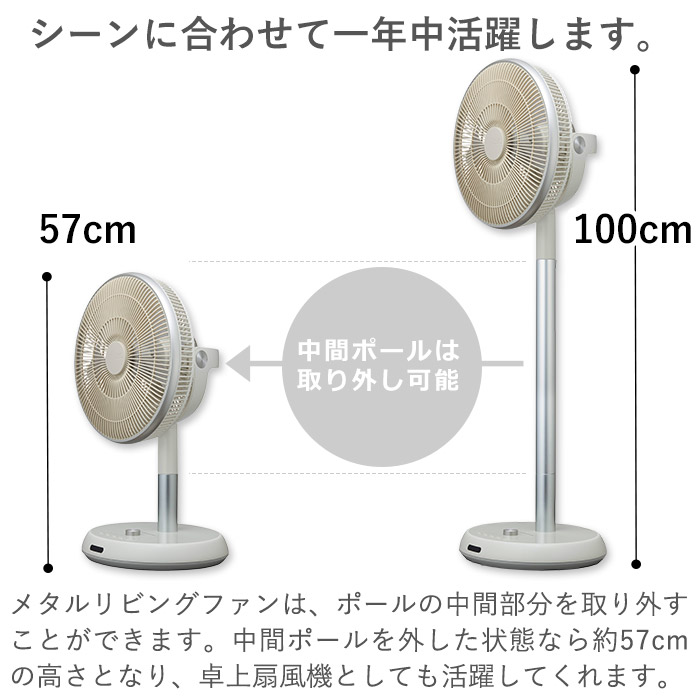 Dc Dc 扇風機 Kamomefan カモメファン リビングファン Fklu 302d