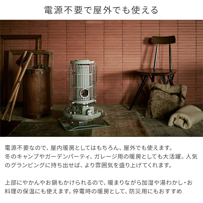 楽天市場 石油ストーブ Aladdin センゴク アラジン ブルーフレームヒーター Bf 3911 リビング オフィス コンパクト アウトドア 屋外 非常用 防災 グッズ 対流式 耐震自動消火 灯油 おしゃれ レトロ ホワイト グリーン 白 暖房器具 モノコト インテリア雑貨