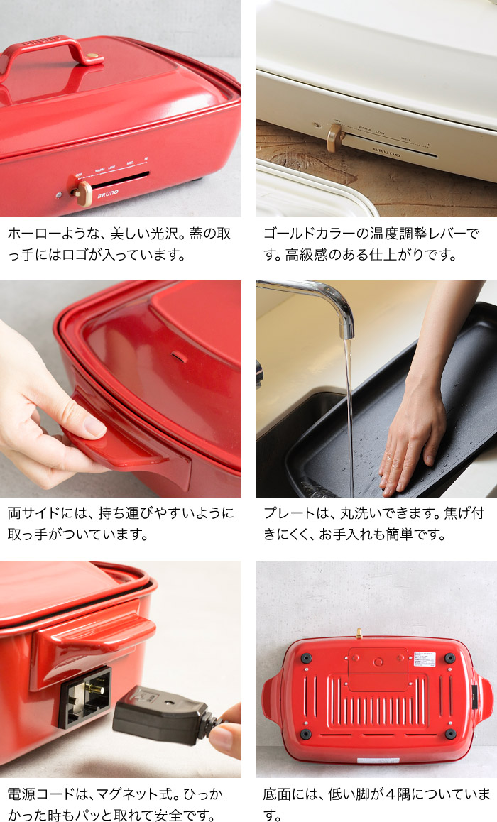 配送員設置送料無料 楽天市場 もれなくダブル特典 ホットプレート セット Bruno ブルーノ ホットプレート グランデサイズ グリルプレートセット Boe026 4 5人用 おしゃれ パーティ 大型 焼肉 たこ焼き 鉄板焼き プレート ホーロー風 琺瑯風 電気 プレート キッチン