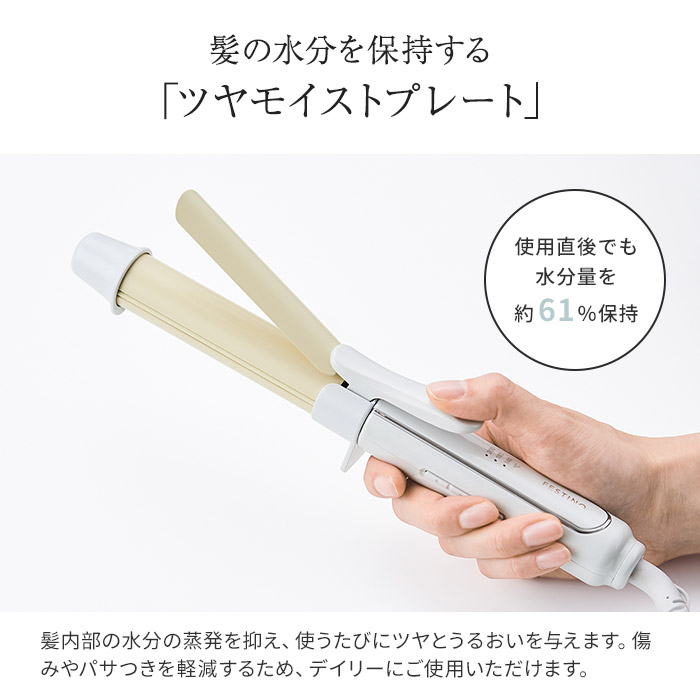 21高い素材 カール アイロン フェスティノ Festino カールヘアアイロン 26mm Smhb 025 ホワイト ピンク 自動電源オフ ヘアアイロン 巻き髪 ハイパワー 0 カールアイロン 細 オートオフ かわいい プレゼント 旅行 スタイリング 美容家電 おしゃれ 出張 ギフト Fucoa Cl
