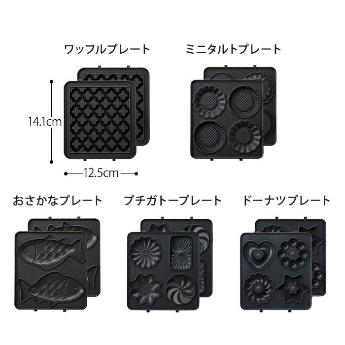 ホットサンドメーカー シングル タイマー プレート3枚セット ワッフル Bruno ブルーノboe 043 プレゼント 耳まで焼ける 両面焼き 短時間 簡単 おしゃれ かわいい トースト レシピ タイマー 食パン ワッフル レッド ホワイト 白 ギフト プレゼント ホットサンドベーカー