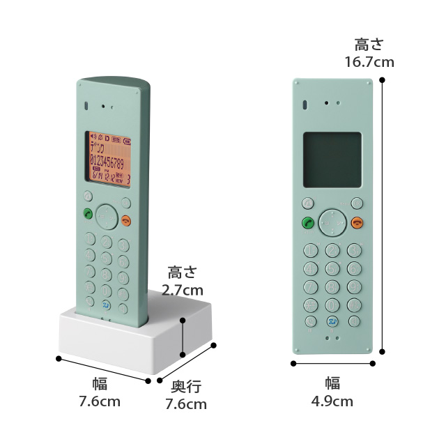 コードレス電話機 0 おしゃれ Dectコードレス電話機 シンプル シンプル Z050 選べる特典付き プラマイゼロ Dectコードレス電話機 コードレス ポイント10倍 増設子機 子機 子機1台 受話器 送料無料 コードレス電話 子機 0 プラスマイナスゼロ Dectコードレス増設子機 Xmt