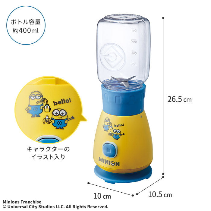 楽天市場 ブレンダー スムージー レコルト Recolte ソロ ブレンダー Solen ソラン ミニオン Minion Rsb 3 ミキサー 氷も砕ける レシピ付き 400ml イエロー ブルー 小型 離乳食 氷 冷凍フルーツ 砕ける 洗いやすい おしゃれ かわいい おすすめ プレゼント ギフト