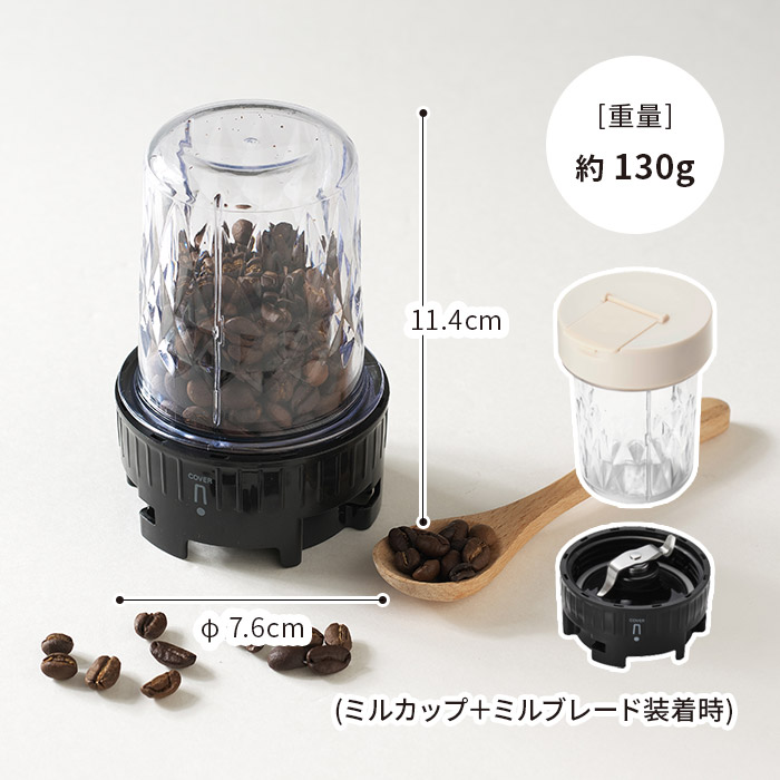 ビタントニオ ブレンダー おすすめ ふりかけ アタッチメント 煮干し 便利 コーヒーミル マヨネーズ 電動コーヒーミル ドレッシング 電動 別売り 調味料