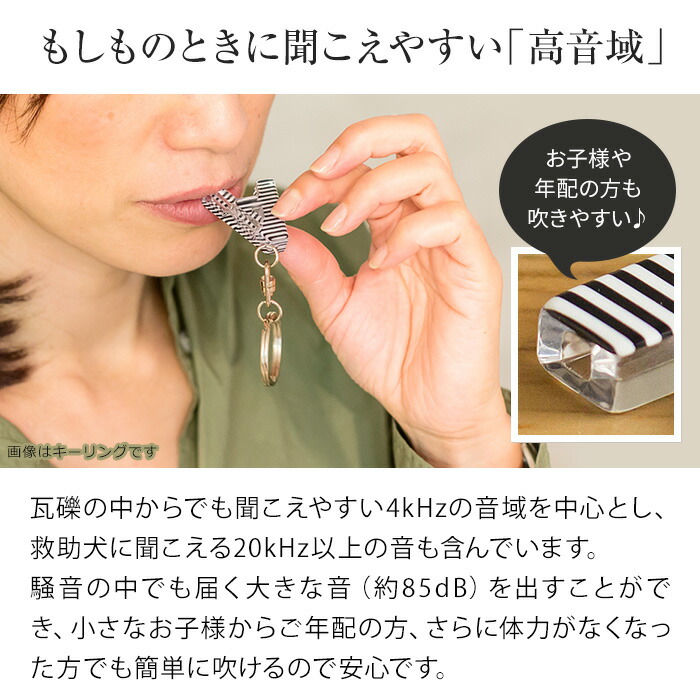 防災 防犯 ホイッスル Effe エッフェ アルファベット バッグチャーム 全9種 ボーダー 高音 アセテート素材 レディース 子ども 日本製 おしゃれ かわいい イニシャル パッケージ入り ギフト グットデザイン賞 笛 アクセサリー キーホルダー オープニングセール