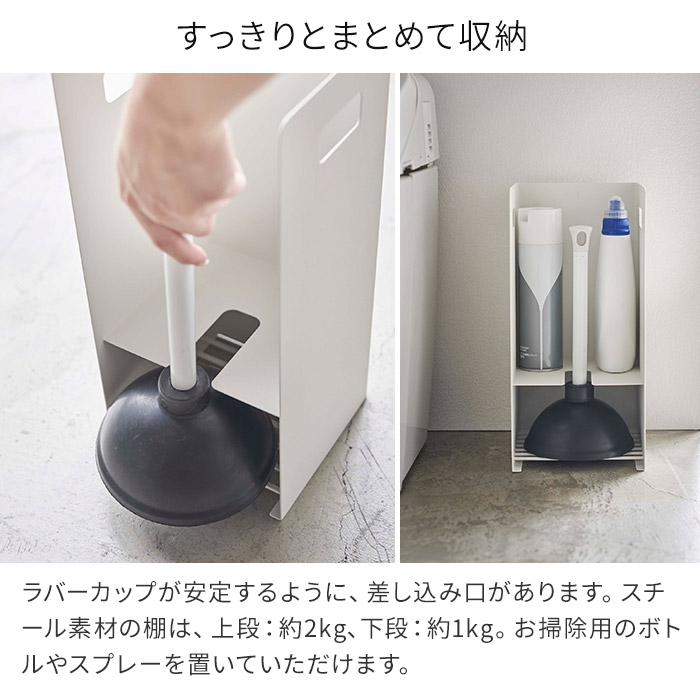 市場 New ラバーカップ トイレ すっぽん 詰まり 排水管 スッポン 隠せるケース付 洋式便器用ラバーカップ つまり トイレ詰まり取り つまりとり