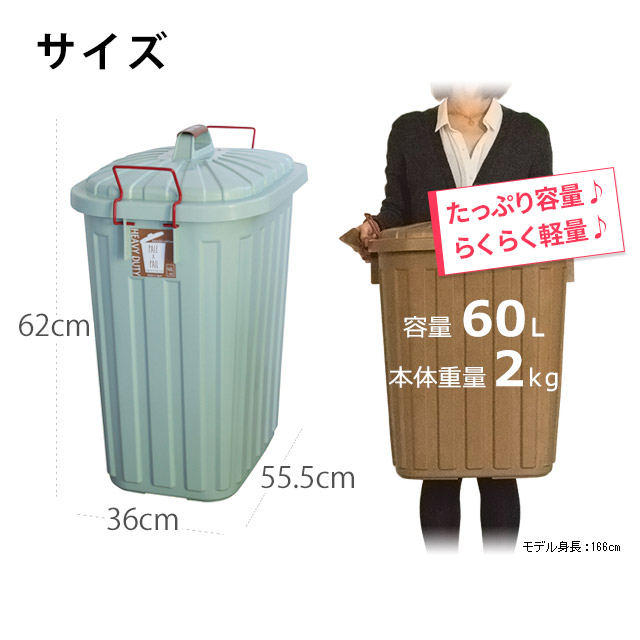 楽天市場 3年保証 ゴミ箱 60l Pale Pail ペール ペール フタ付き 縦型 大容量 日本製 おしゃれ 可愛い ふた付き 屋外 キッチン おむつ 臭わない ダストボックス ごみばこ ごみ箱 モノコト インテリア雑貨
