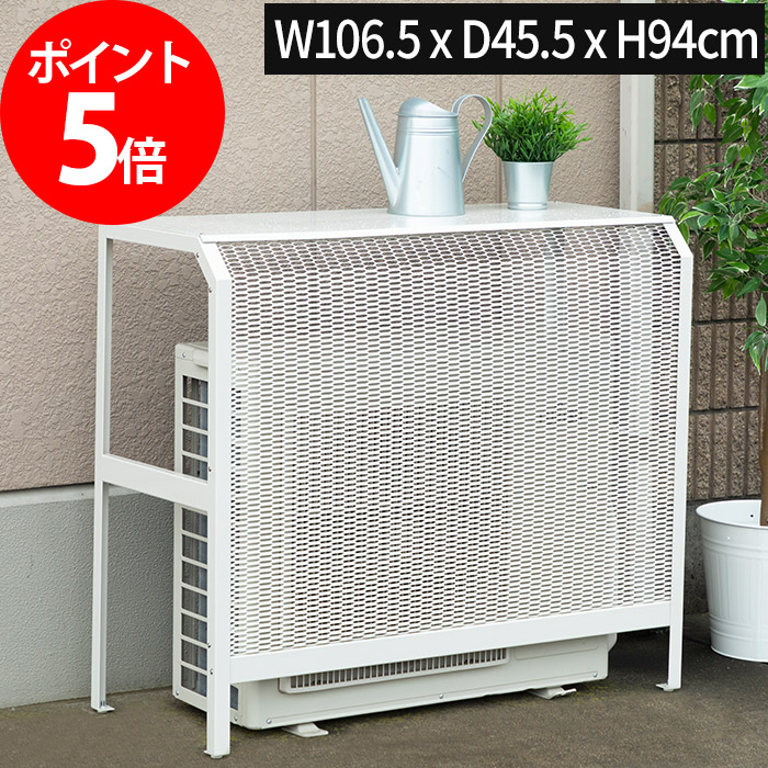 室外機 保障 雪対策 岩谷マテリアル エアコン 室外機カバー 大型 Iwatani 日本製 カバー イワタニ Acascl ホワイト ブラウン 日よけ スチール 丈夫 頑丈 雪除け 目隠し 耐腐食 サビ コーティング 雪 遮熱 腐食しにくい 北欧 棚 シンプル おしゃれ デザイン 長持ち