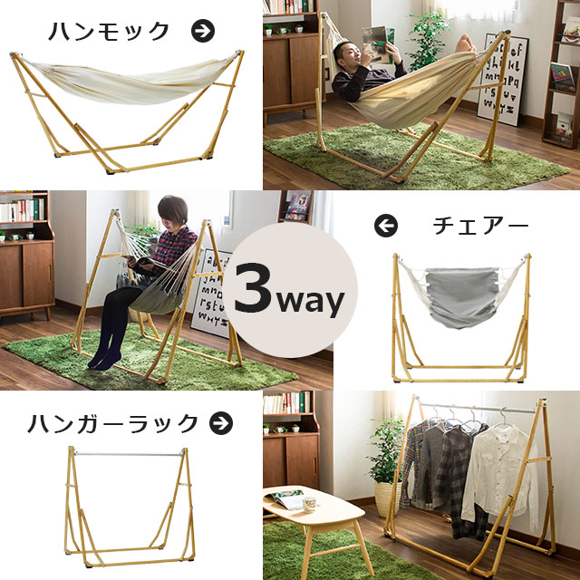 ハンモック チェアー Sifflus 3way シフラス 自立式 ポータブル ハンモック チェアー Sff 04 Wd 組み立て 簡単 耐荷重90kg キャンプ アウトドア ベランダ スタンド 室内 ハンモックチェア チェア Prescriptionpillsonline Is