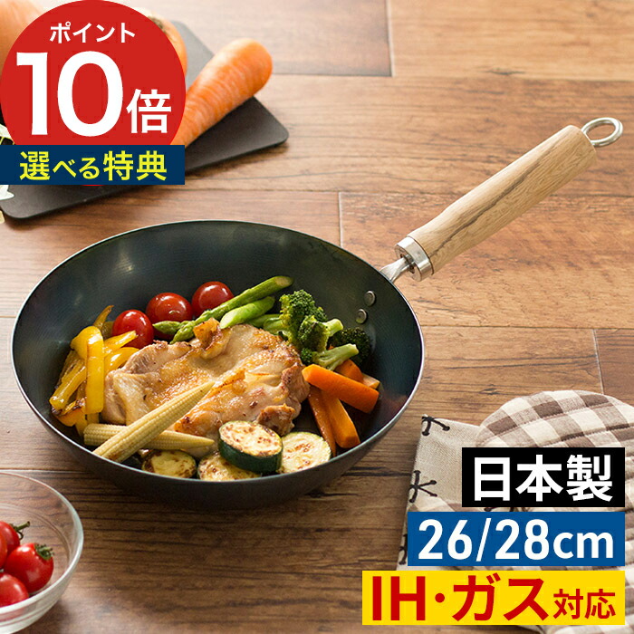 鉄製フライパン 3個セット 18cm 24cm 28cm 調理器具 Y0826 楽天市場】【当日発送可能】【鉄フライパン 日本製】【20cm 28cm