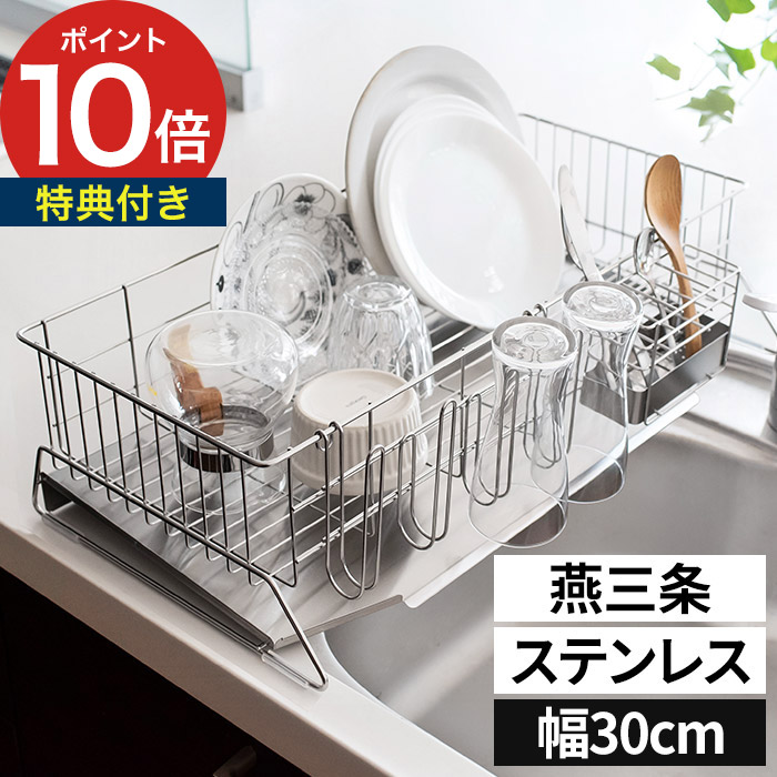 新商いもの商品目録｜最新勝手もと家電・勝手もと雑貨・遣って行く雑貨