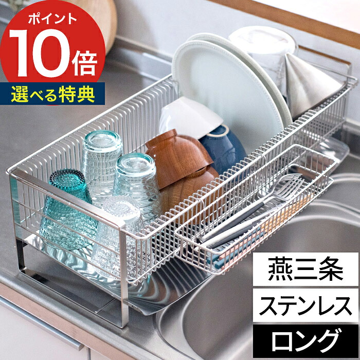 新商いもの商品目録｜最新勝手もと家電・勝手もと雑貨・遣って行く雑貨