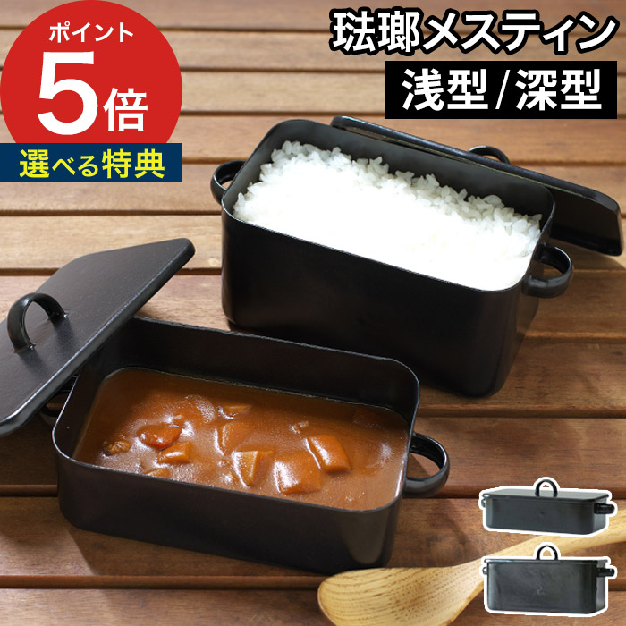 新商いもの商品目録｜最新勝手もと家電・勝手もと雑貨・やって行く雑貨