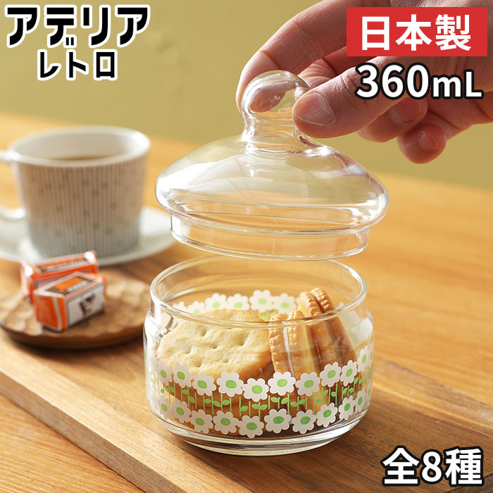 お茶 保存容器 ガラス 激安挑戦中 40 割引 Saferoad Com Sa