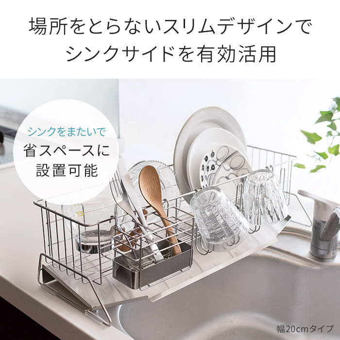 水切りトレー キッチン整理用品 水切りカゴ ドレイニングトレー 錆びにくい 省スペース 水切りバスケット サイドポケット 国産 フック 日本製 30cm シンプル グラス 水切りかご 30cm シンクサイドスペース水切り スリム 省スペース 燕三条 ステンレス シンク上 水切りカゴ
