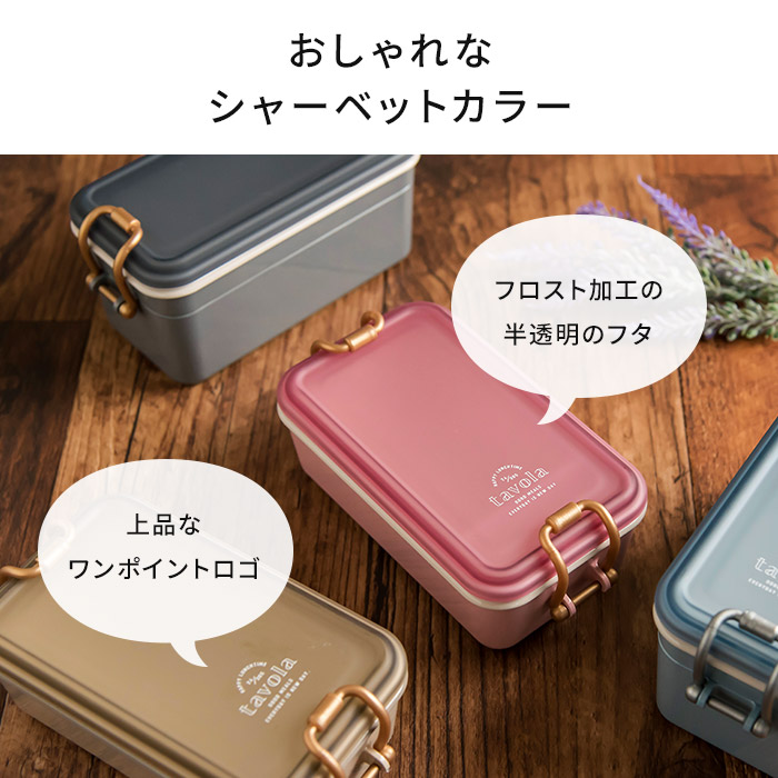 楽天市場 お弁当箱 ポーチ ギフト 3点セット サブヒロモリ ソルベ おしゃれ タイトランチ 1段 レンジ対応 食洗機 お箸 箸箱 ランチポーチ ランチバッグ 日本製 全4色 大人 子供 女の子 保冷 保温 500ml 18cm スクエア マチ ミニ コンパクト 四角 弁当箱 ランチボックス