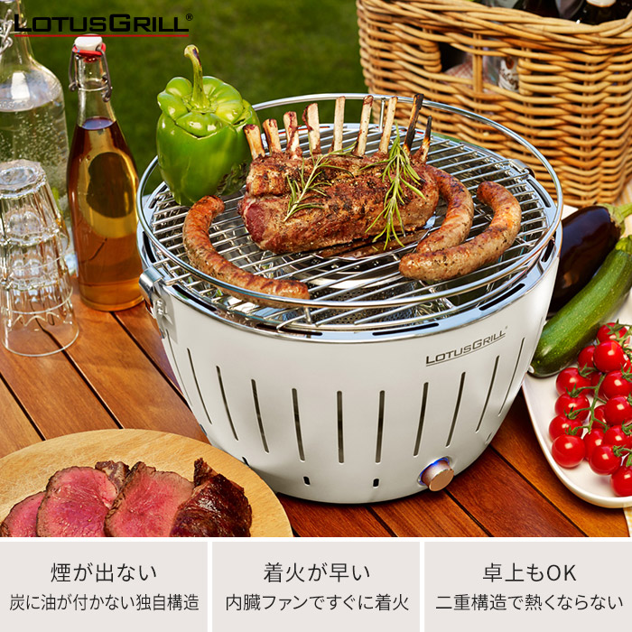 Expectation qセット ロータスグリル レギュラーサイズ お試し炭付 Usb対応 G An 34pnc2 Lotusgrill バーベキュー 便利 手軽 簡単 卓上 網 グッズ キャンプ アウトドア レジャー 無煙 炭火 コンロ グリル ロースター ベランダ テラス 庭 バルコニー 専用ケース付き 庭