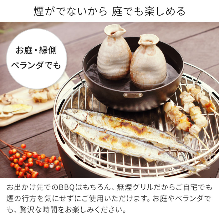 デポー BBQセット ロータスグリル レギュラーサイズ お試し炭付 USB