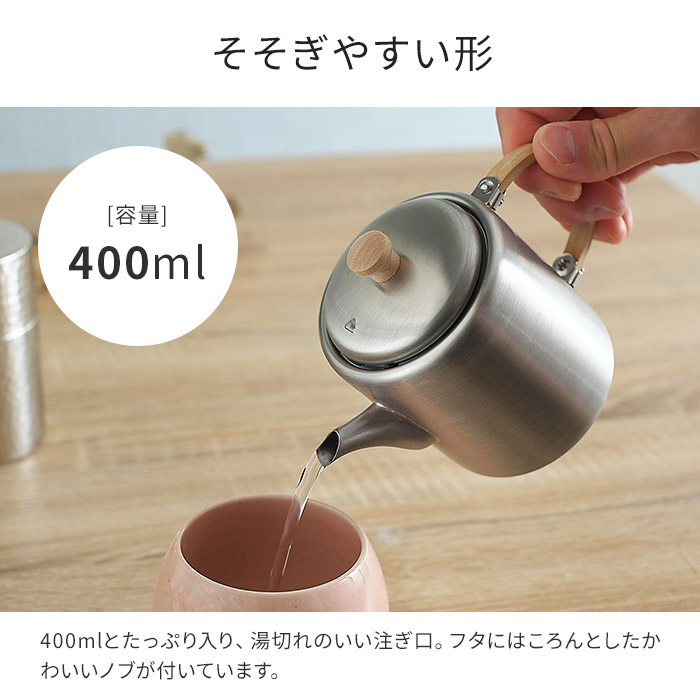 割れない 急須 工房アイザワ Black Piment ブラックピーマン ストレートポット 400ml シルバー 日本製 ステンレス シンプル 竹 おしゃれ ケトル ティーポット きゅうす お茶 コンパクト 出汁 ポット 紅茶 ドリップ コーヒー やかん 小さい Laoazim Com