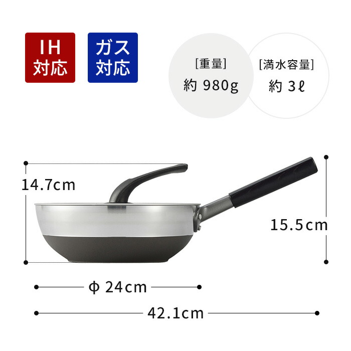 ミラー仕上げ 深型 北陸アルミニウム セラミック Ih対応 フタ付き 特許形状 フタ 3l 24cm 特許形状 ガス対応 3リットル 蓋 北陸アルミ Marutto 大容量 まるっとパン 鍋 フライパン Sgマーク Pan モノコト インテリア雑貨 Nhkおはよう日本 日本製 メイドインジャパン Ih