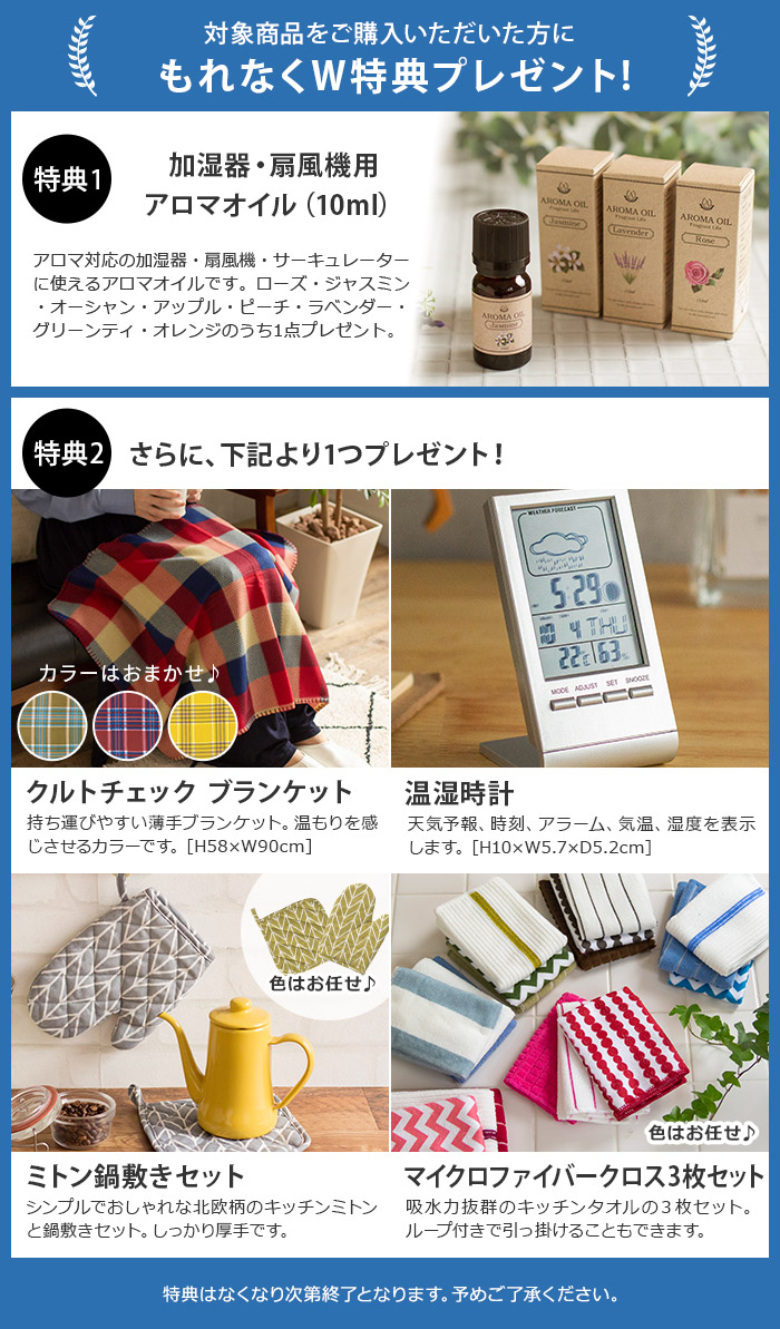 最新品 の超音波 Sablier おしゃれ 家電 人気 Eau 人気 超音波式アロマ加湿器 デザイン オフィス アラジン 抗菌 大容量 アロマディフューザー カチオン サブリエ Pr Hf003 モノコト インテリア雑貨 アロマ リモコン ポイント10倍 もれなく二大特典付き きれいな 最新品 の超音波 Sablier おしゃれ 家電 人気 Eau 人気 超音波式アロマ加湿器 デザイン オフィス アラジン 抗菌 大容量 アロマディフューザー カチオン サブリエ Pr Hf003 モノコト インテリア雑貨 アロマ リモコン ポイント10倍 もれなく二大特典付き きれいな