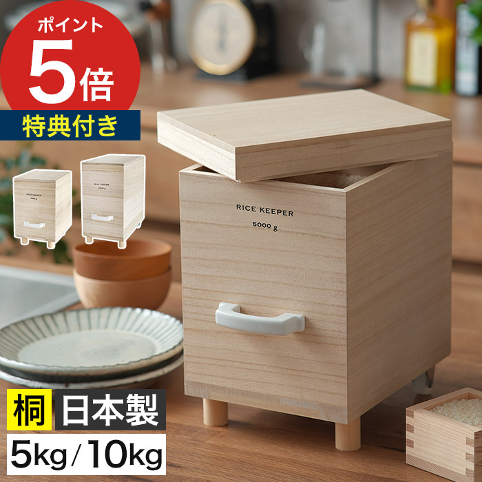 新商いもの商品目録｜最新勝手もと家電・勝手もと雑貨・やって行く雑貨