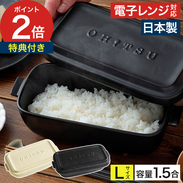 花柄陶器おひつ10個セット 楽天市場】花柄（おひつ｜業務用厨房用品）：業務用厨房機器