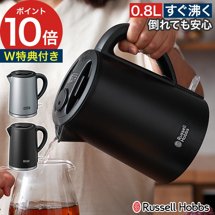 新商いもの商品目録｜最新勝手もと家電・勝手もと雑貨・遣って行く雑貨