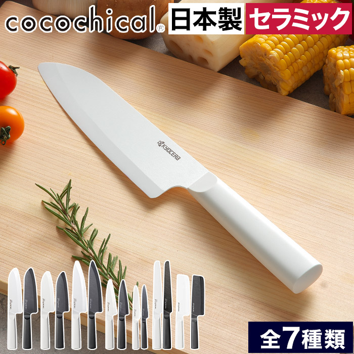 新商いもの商品目録｜最新勝手もと家電・勝手もと雑貨・やって行く雑貨