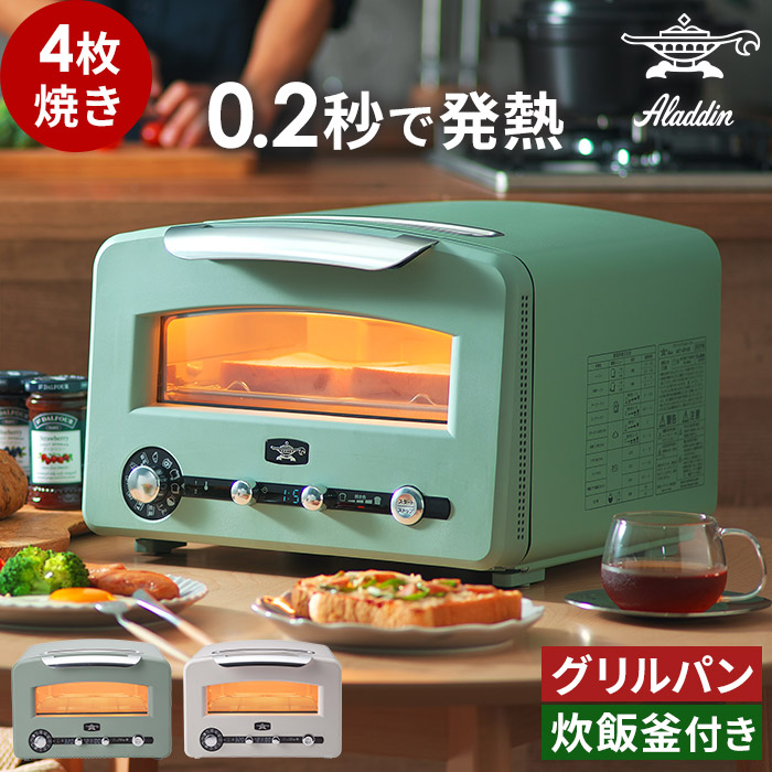 新商いもの商品目録｜最新勝手もと家電・勝手もと雑貨・やって行く雑貨