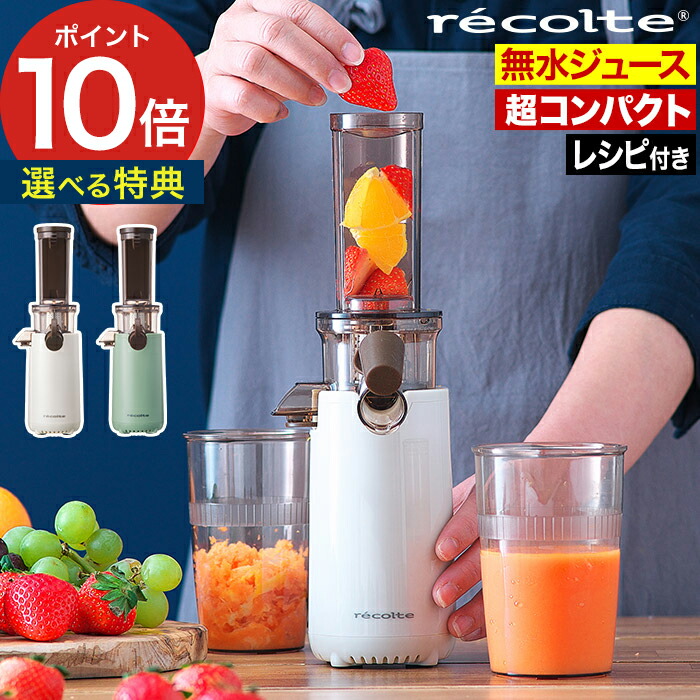 新商いもの商品目録｜最新勝手もと家電・勝手もと雑貨・やって行く雑貨