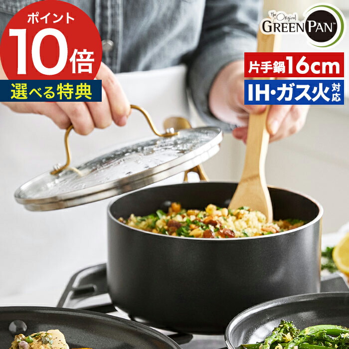 家でも外でも涼しく好いたらしいに！夏を乗り切る、こだわりの扇風機・サーキュレーター 鍋-片手鍋-キッチン用品・食器・調理器具