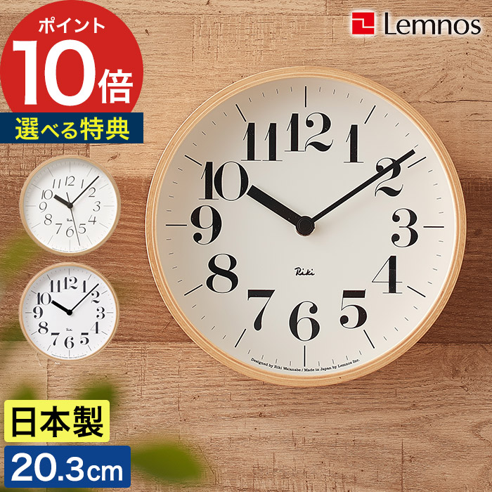 SEIKO 小さな時計 / 赤 新品 デッドストック / 渡辺力 小さな壁時計 SEIKO 小さな時計 / 赤 新品 デッドストック / 渡辺力 小さな壁時計