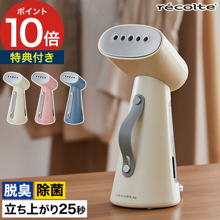 楽天市場】【1日限定 最大100％ポイントバック】【特典付き】 ハンディ