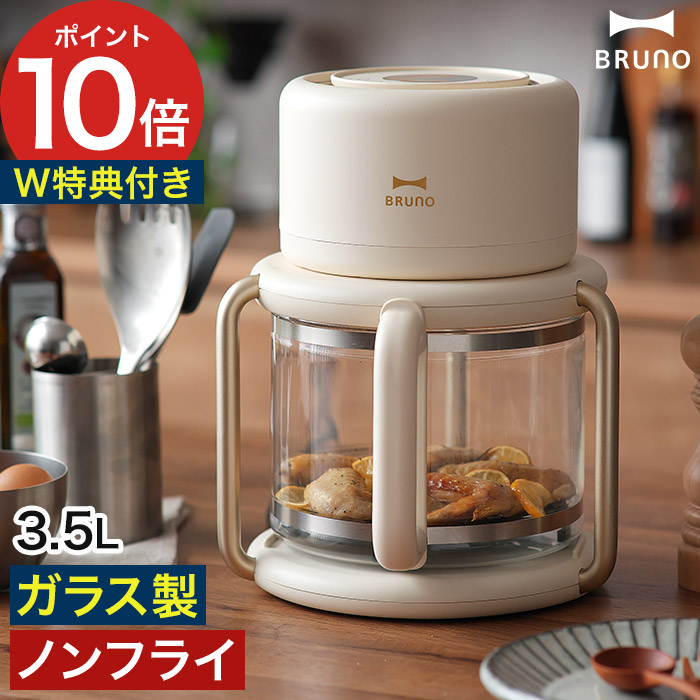 新商いもの商品目録｜最新勝手もと家電・勝手もと雑貨・やって行く雑貨