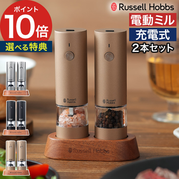 新商いもの商品目録｜最新勝手もと家電・勝手もと雑貨・遣って行く雑貨