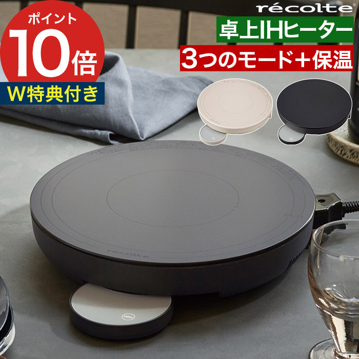 新商いもの商品目録｜最新勝手もと家電・勝手もと雑貨・やって行く雑貨