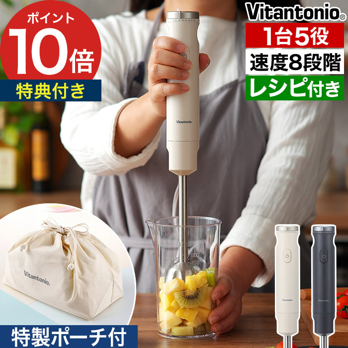 新商いもの商品目録｜最新勝手もと家電・勝手もと雑貨・遣って行く雑貨