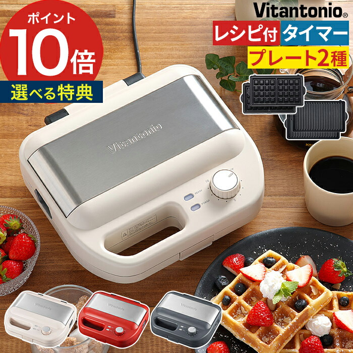 新商いもの商品目録｜最新勝手もと家電・勝手もと雑貨・やって行く雑貨