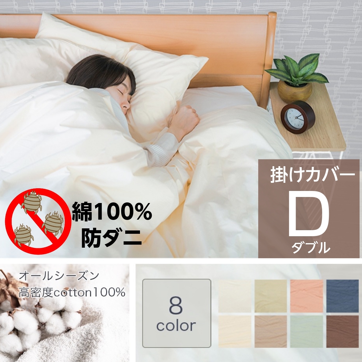 Beautyrest ボックスシーツ シングル 2色セット 楽天市場】ボックスシーツ シングル S 楽々 100×200＋30cm 綿100