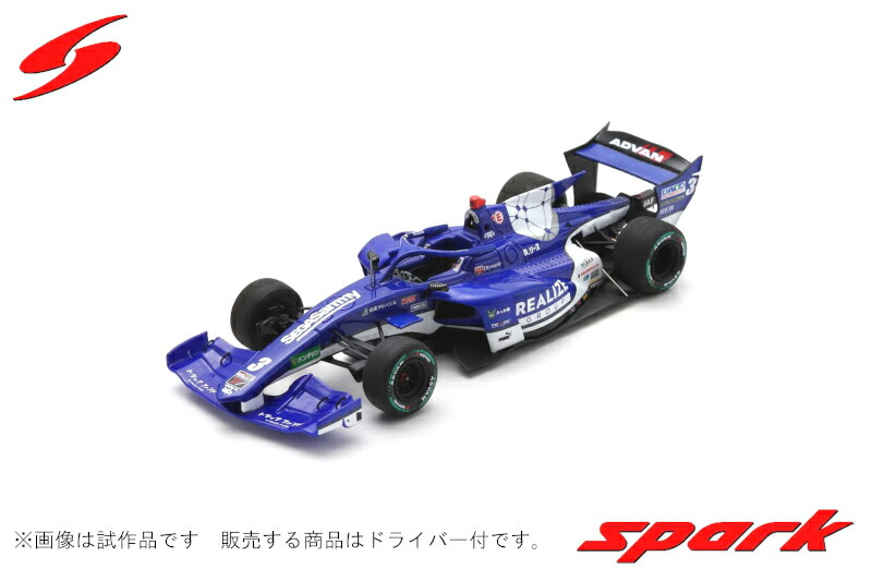 スーパーファミコン SPARK（スパーク） 1/43 ITOCHU ENEX TEAM IMPUL SF23 TRD 01F