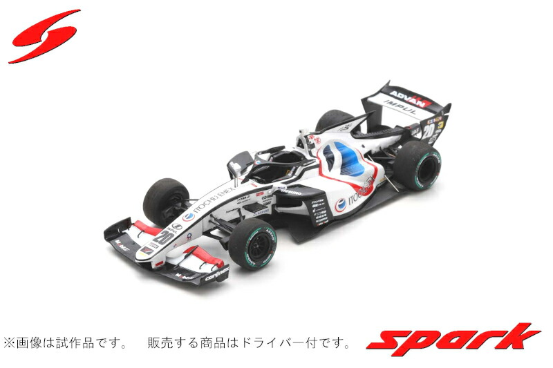 Amazon | ☆ スパーク 1/43 ドコモ チーム ダンデライオン SF23
