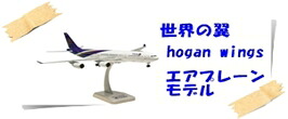 楽天市場】CROSSWING（クロスウイング） 1/130 ボーイング 737-800