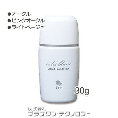 楽天市場】オリベックス スキンクリーム380g詰替え用 : BeFo の