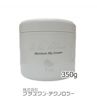 【レ・リス・ブラン・ブリエ】モイスチュア マイ皮膚軟化剤N\u003cBR\u003e