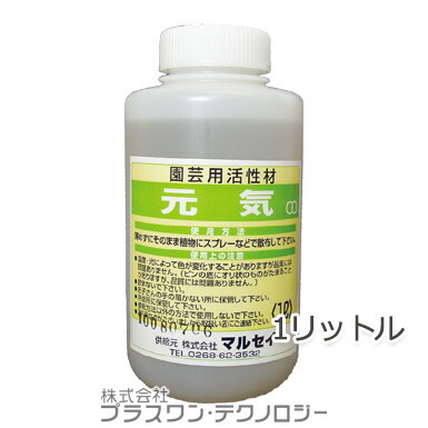 楽天市場】携帯端末誘導翻訳器 あまね : BeFo のプラスワンショップ